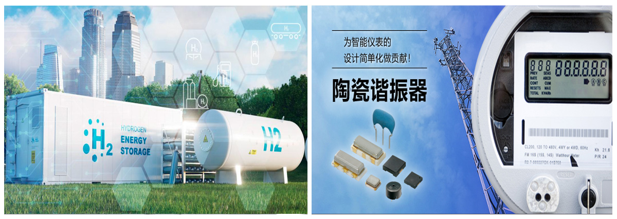 能源領域.jpg